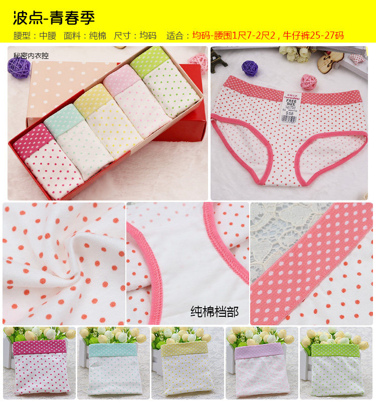 Slip jeunesse en coton - Ref 641675 Image 41