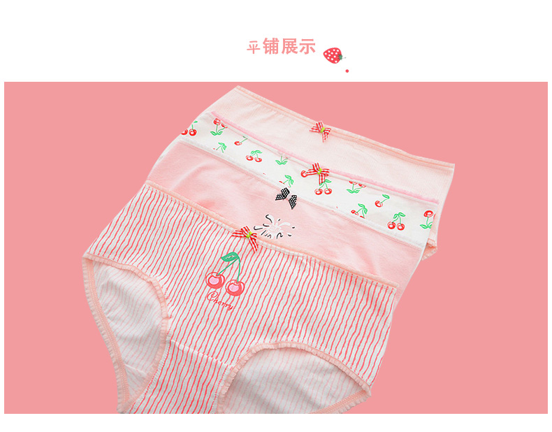 4 sau phát triển mùa xuân và mùa hè phim hoạt hình sinh viên bông cô gái đồ lót eo thấp cotton dễ thương kích thước lớn tóm tắt quan lot nu