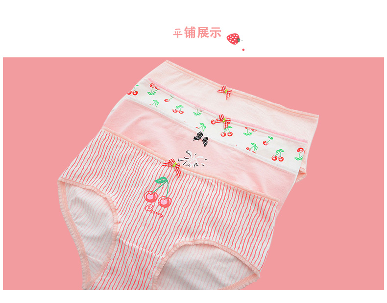 4 sau phát triển mùa xuân và mùa hè phim hoạt hình sinh viên bông cô gái đồ lót eo thấp cotton dễ thương kích thước lớn tóm tắt