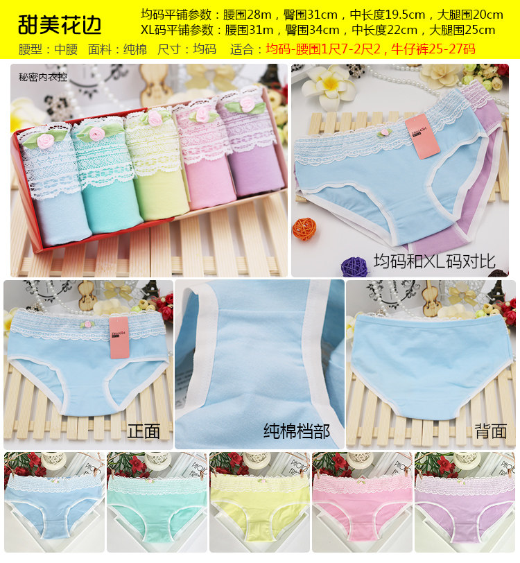 Slip jeunesse en coton - Ref 641675 Image 36