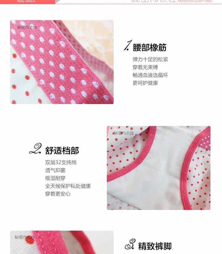 Slip jeunesse doux en coton - Ref 646362 Image 21