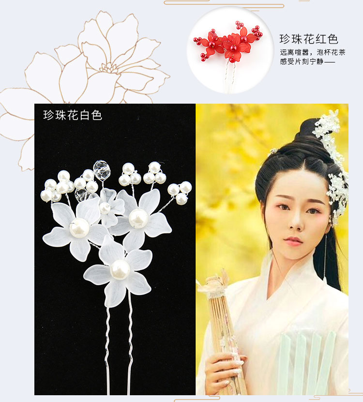 Bướm kẹp tóc kẹp tóc kẹp tóc kẹp tóc u 钗 trang trí tóc cô dâu nĩa hình chữ hoa màu đỏ và trắng - Phụ kiện tóc kẹp phồng tóc