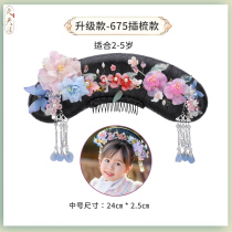 Children wig Gge flag head Handwear head Costume Girls palace Palace Wind Gutting Banner Head 2 Years Old Boy Flowers 3-675