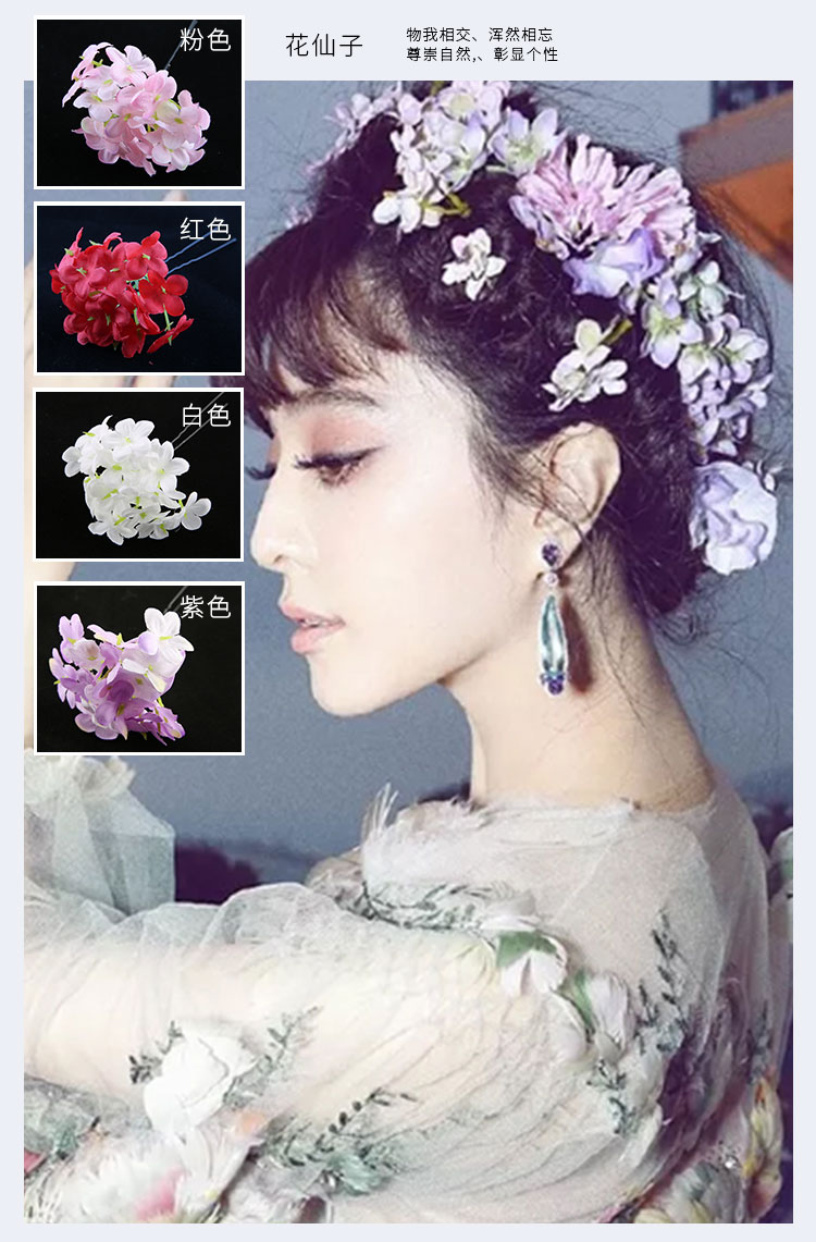 Bướm kẹp tóc kẹp tóc kẹp tóc kẹp tóc u 钗 trang trí tóc cô dâu nĩa hình chữ hoa màu đỏ và trắng - Phụ kiện tóc kẹp phồng tóc
