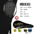 Varesi / Wei Leisi carbon chính hãng vợt tennis người mới bắt đầu sinh viên với đàn ông độc thân và phụ nữ đào tạo wqp đầy đủ vận chuyển Vợt