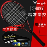 Varesi / Wei Leisi carbon chính hãng vợt tennis người mới bắt đầu sinh viên với đàn ông độc thân và phụ nữ đào tạo wqp đầy đủ vận chuyển