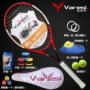 Varesi Willis chính hãng carbon vợt tennis sinh viên người mới bắt đầu nam giới và phụ nữ với duy nhất đào tạo wqp tất cả một quả bóng tennis 200g