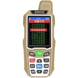 Zhuolin D9 Smart Hillside Измерение акров измерения GPS измерение прибора измерения прибора объема земли измерение