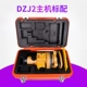 DZJ2 Host Standard