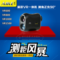 Australias new instrument AIKE VR series ranging height and angle measuring machine 600-2000 meters rangefinder