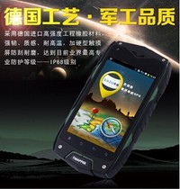 Tiantai TATO industrial three anti-Android handheld GPS A10 mobile phone function real-time satellite map