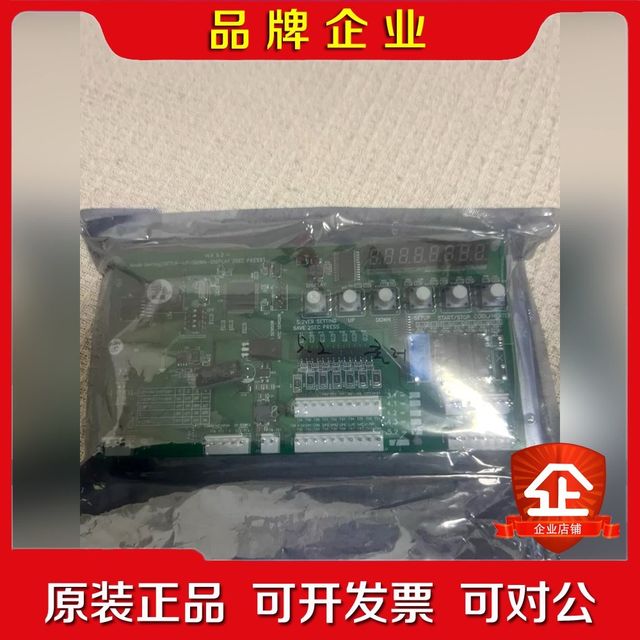 HI+AIR+KOREA+Marine air conditioning circuit board Negotiation