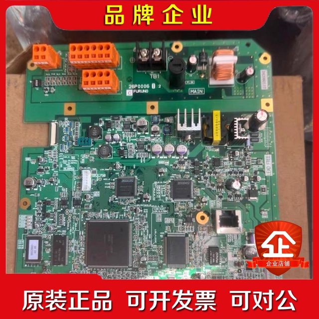 DS-60 Monitor DS-600 Motherboard MAIN+board26P Negotiation
