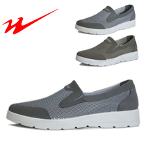 Qingdao Double Star Double Star sports shoes spring and summer mesh mens shoes Light casual shoes Board shoes sandals