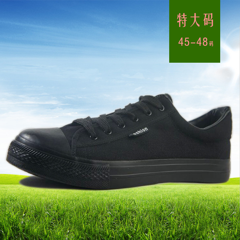 Guangdao double star double star canvas shoes era canvas men casual shoes plus code 45 46 47 48
