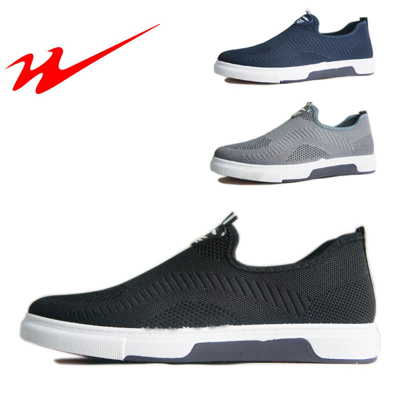 Qingdao Double Star Men's New Black Flat Bottom Breathable Soft Bottom Soft Face Single Net Sports Cool Business Casual Light Shoes