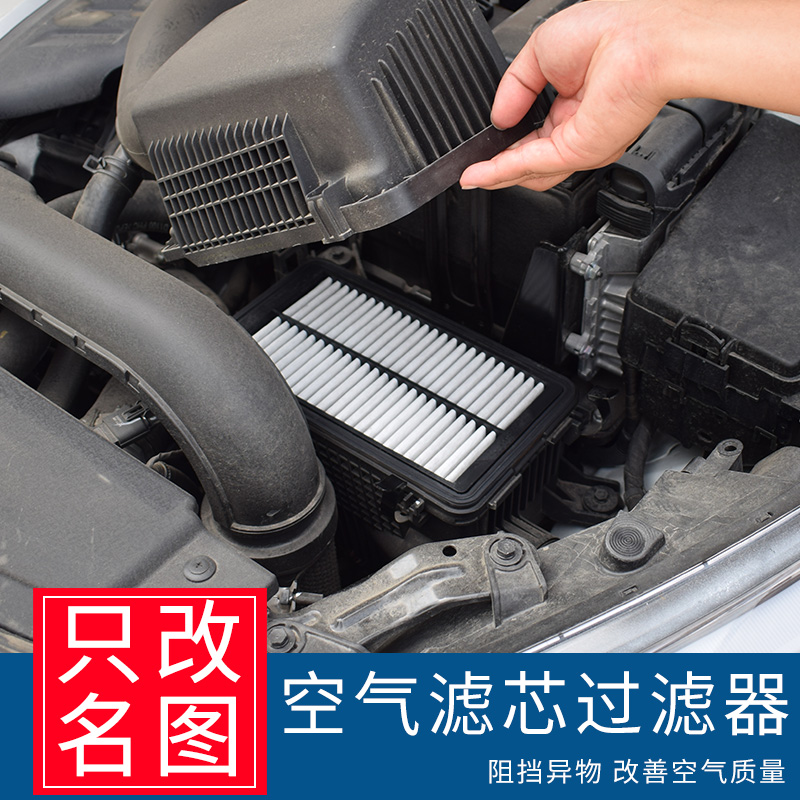 Suitable for modern famous air filter 14 - 20 famous filter engine air filter
