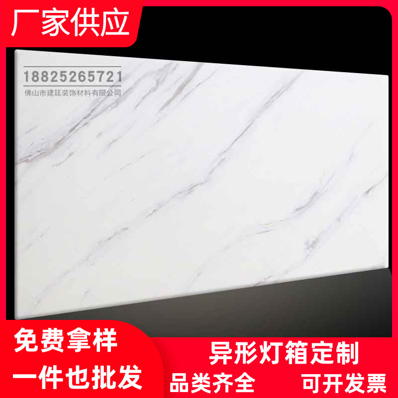 Transmitting board ceiling ceiling aisle flower grid acrylic translucent stone imitation marble light sheet light box slate stone