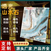 Imitation marble acrylic transparent stone transmission plate decorative ceiling ceiling light plate bar door fixed shaped light box