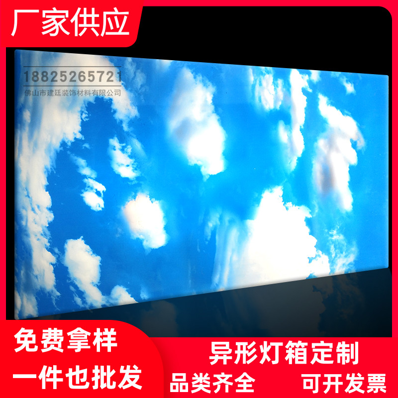 Acrylic light transmission plate New type artificial light transmission stone gangway ceiling ceiling background wall imitation cloud stone light sheet lamp