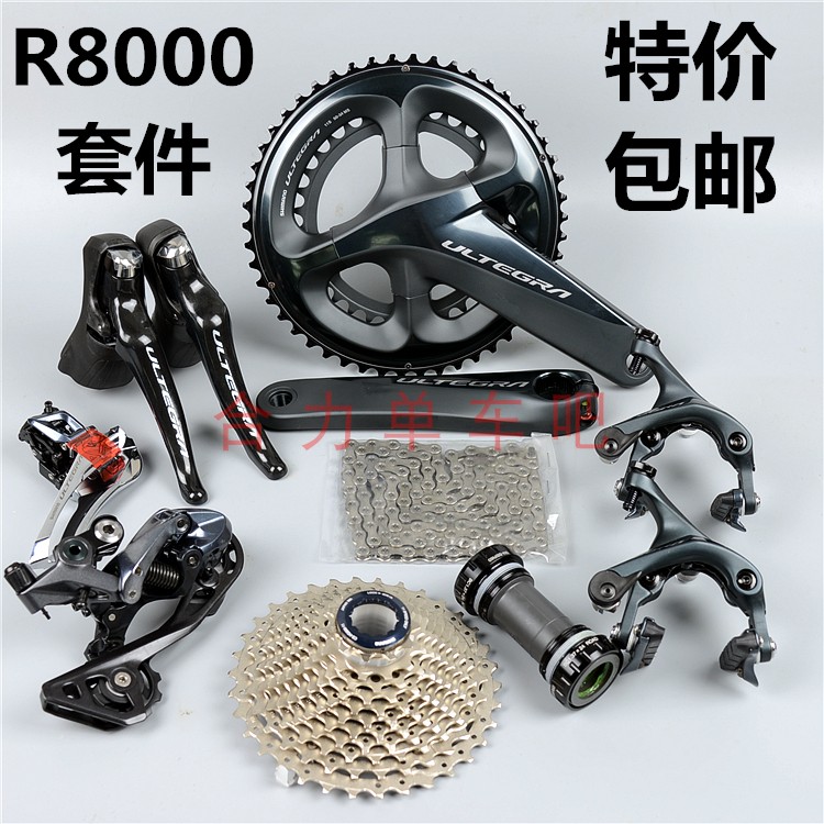 6870 ultegra