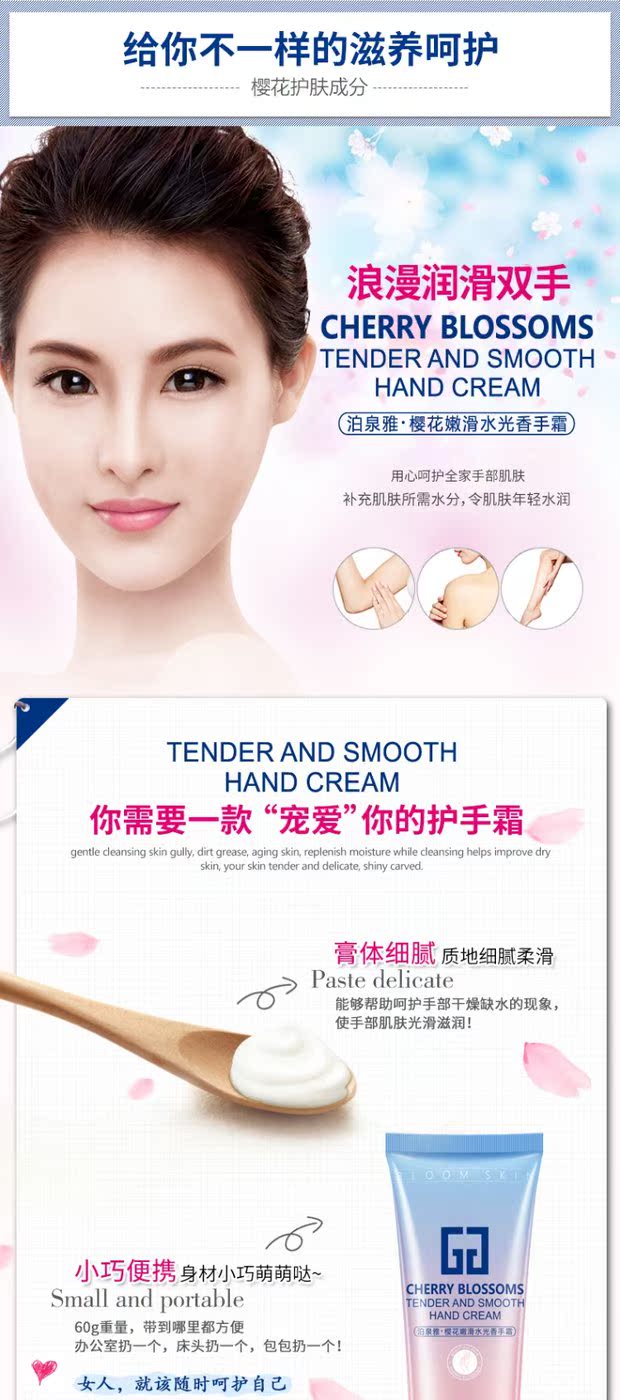 Kem dưỡng da tay 3 que dưỡng ẩm tay chống khô bong tróc kem chống đông da tay nữ sinh viên chăm sóc tay kem dưỡng tay nga