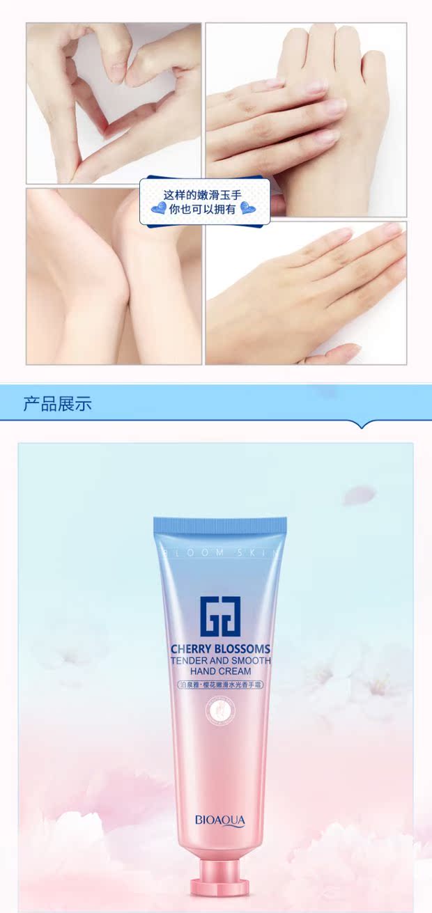 Kem dưỡng da tay 3 que dưỡng ẩm tay chống khô bong tróc kem chống đông da tay nữ sinh viên chăm sóc tay kem dưỡng tay nga