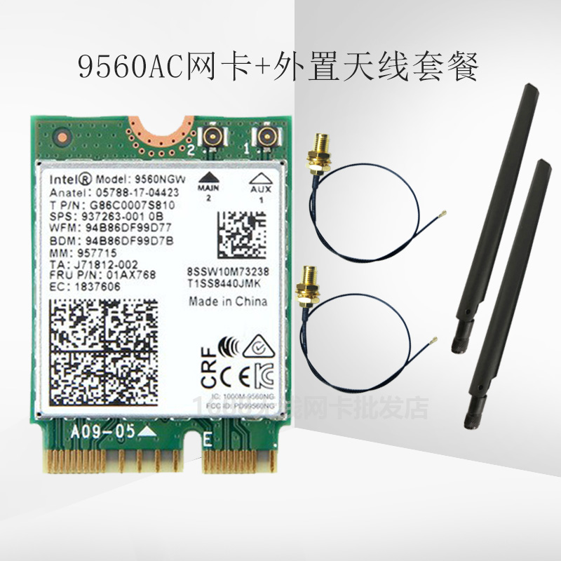 Intel 9560 network card antenna set NGW AC dual-frequency wireless network card 5 0 Bluetooth cnvi interface