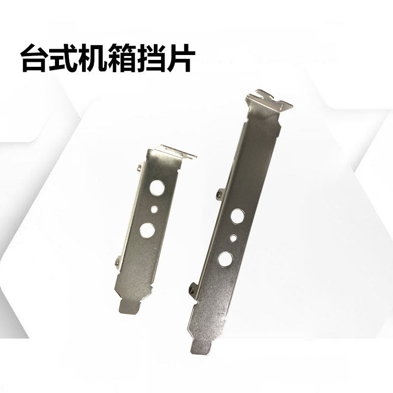 Desktop 12CM block size of a chassis desktop desktop external antenna special - purpose baffle PCIE displacement