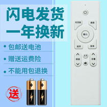 yue xin is applicable to a liquid crystal TV remote control Skyworth K50J U55 A55 43 K49 40U1 32K1Y