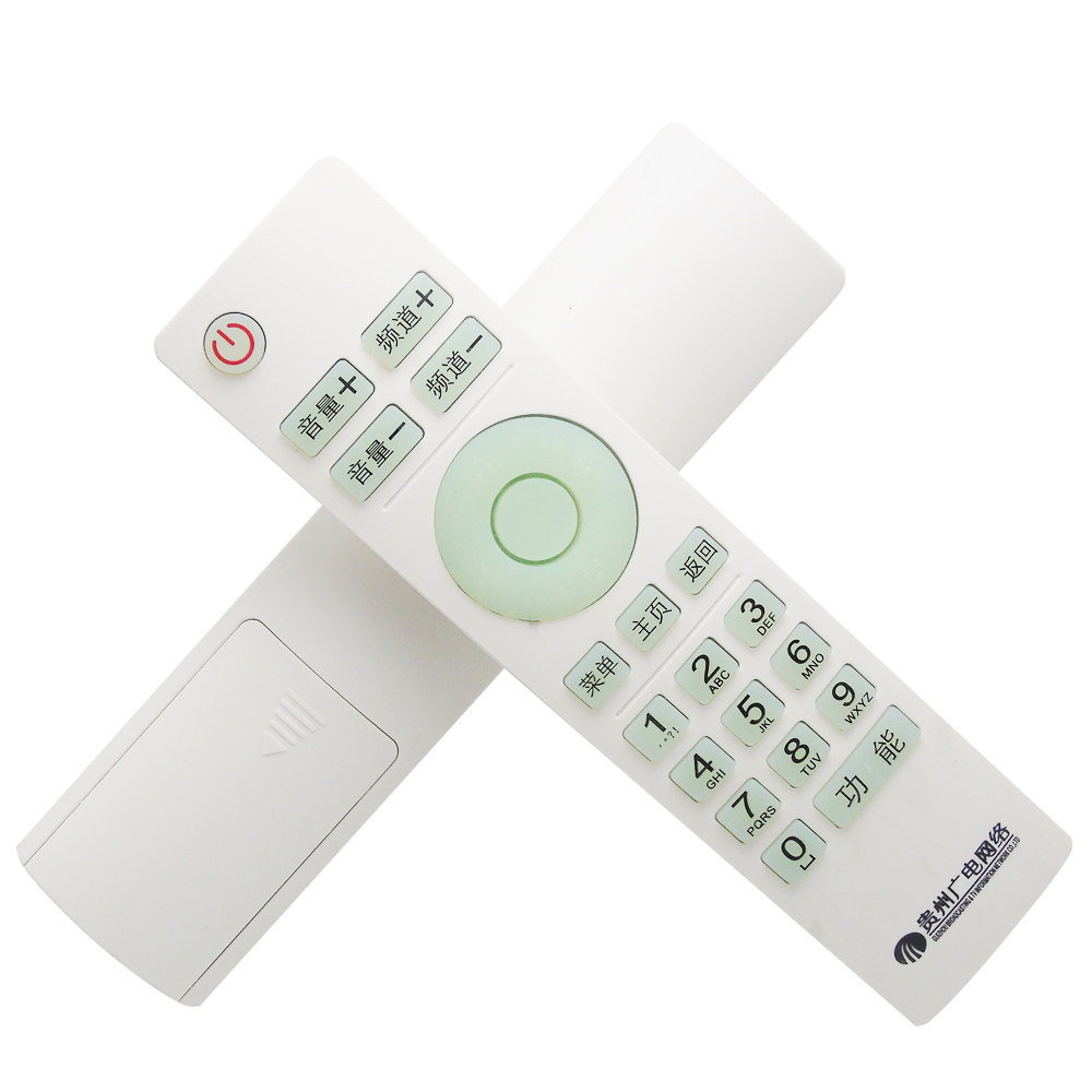 Originally installed Guizhou Guanggrid Road HD onboard the box Parents Lekoku Kangbao genie N9201 SE818 remote control