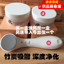 Deep cleansing pore toxin purification skin massage cream facial discharge lead Mercury to blackhead men and women cleaning cream