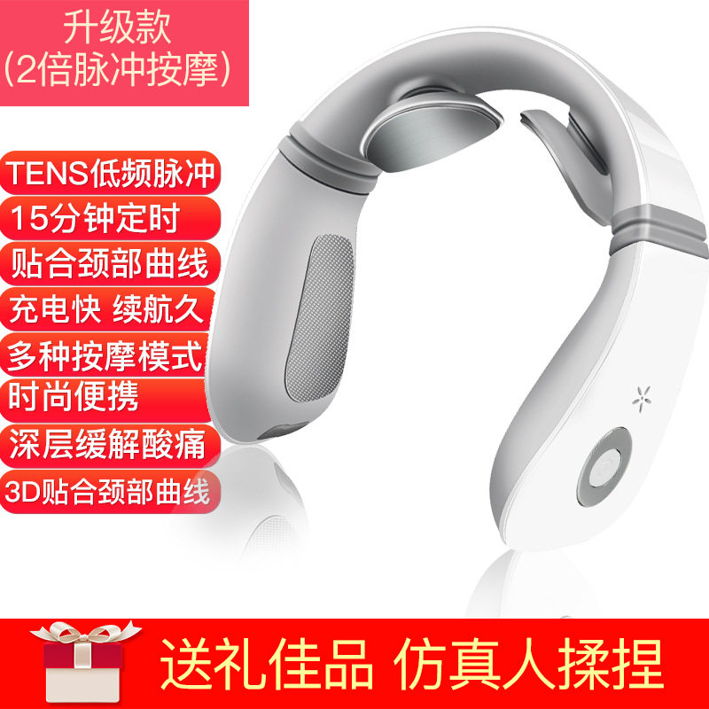 Gift gift good hot cervical spine massager neck protector shoulder and neck relief fatigue electronic pulse physiotherapy instrument home