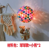 [Цвет мяча] (средний) (доска) [чтобы сделать свой собственный]