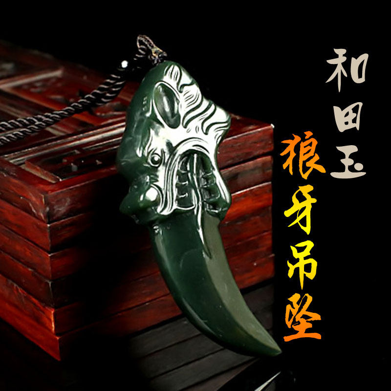 And Tian Jade Wolf Tooth Boy Necklace Jade Men Pendant Jade Pendant Jade Pendant Jade Pendant Overbearing Personality Tide Man Ornament Jade Pei