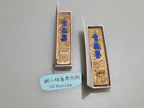 Гонконг покупает искренние зеленые оленя чернила детские домашние поселение дома в шоке, 18 г новой и старой упаковки случайной выпуск