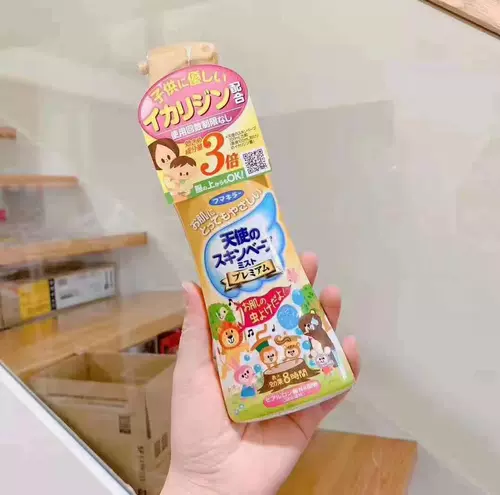 Японское средство от комаров, масло от комаров, натуральный спрей, Гонконг, 200 мл