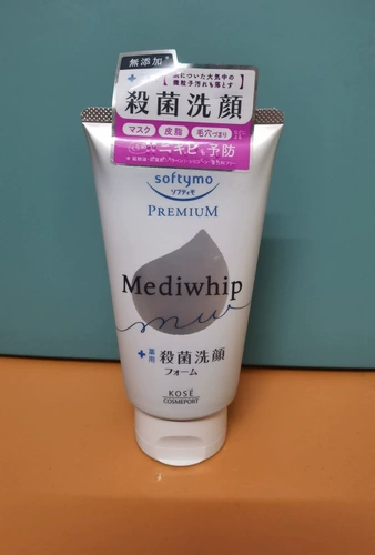 Kose, антибактериальное очищающее молочко, обезжиривающий крем для лица, Гонконг, 130г