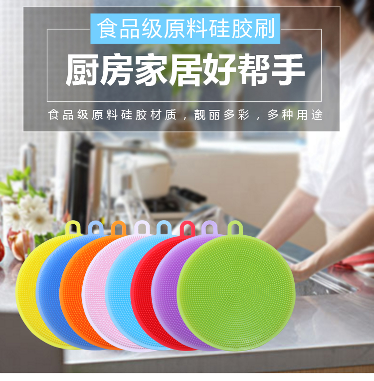 硅胶洗碗布厨房刷碗刷锅去污不沾油抹布家用加厚百洁布清洁刷神器 硅胶洗碗布厨房刷碗刷锅去污不沾油抹布家用加厚百洁布清洁刷神器