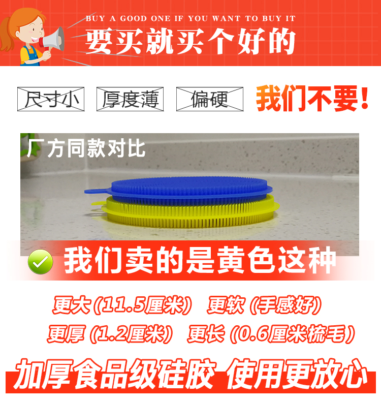 硅胶洗碗布厨房刷碗刷锅去污不沾油抹布家用加厚百洁布清洁刷神器 硅胶洗碗布厨房刷碗刷锅去污不沾油抹布家用加厚百洁布清洁刷神器