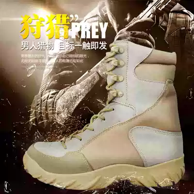 High tube breathable cqb ultra light combat boots men and women special forces outdoor Desert Tactical Boots high tube 511 training boots