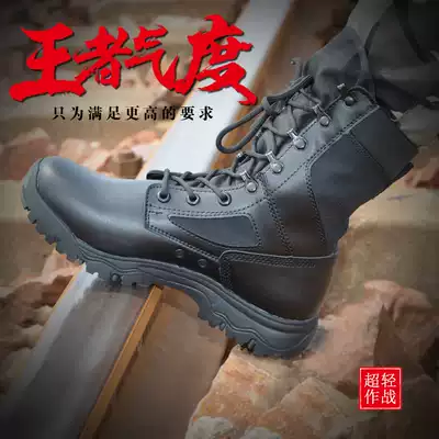 cqb ultra light training boots summer breathable boots 511 winter wool boots men Special Forces Tactical Boots land war boots
