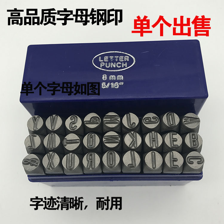 Promotion Steel Number Sample Punch Steel Printed Alphabet Digital Code Hand Knocks Punch in Punching Son Character Die Signage 5 8mm Single Sales
