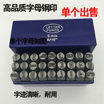 Promotional steel number sample stamping steel printing alphanumeric code hand knocking Chong font sign 5 8mm single sale