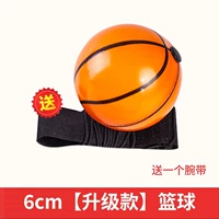 Баскетбольный мяч для прыжков [1 упаковка] поставляется в комплекте с бесплатным браслетом.