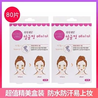 2 коробки 80 наклейки [невидимая наклейка с лицевой линейкой.