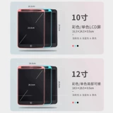 Детская доска для рисования, стираемый электронный кварц, интеллектуальная игрушка для рисования для письма, граффити