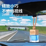 Духи, аромотерапия, подвеска, парфюм с легким ароматом, масло, бутылка, стойкий легкий аромат