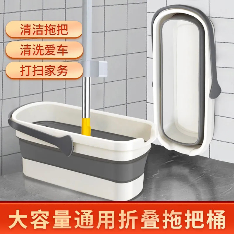 Foldable mop bucket rectangular tug mop bucket car wash floor Rinse Floor Squeeze Bucket Single Bucket Drain Basin Plastic Barrel-Taobao