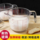 Стаканная чашка с сопротивлением масштабам с высокой температурой домохозяйственной масштабная чашка пищевой клад